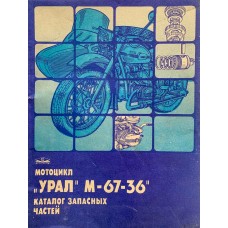 Журнал Урал