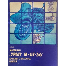 Журнал Урал