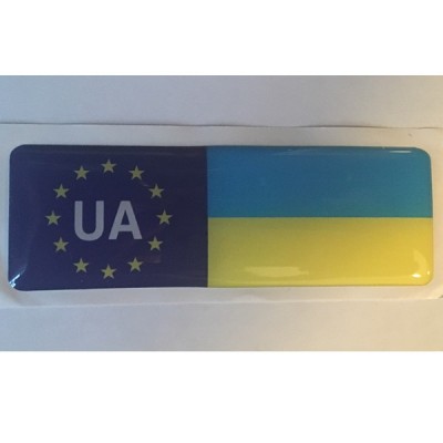 Наклейка силиконовая Флаги Украины и Евросоюза