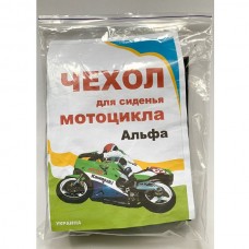 Чехол для сидения Альфа