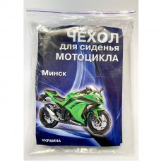 Чехол для сидения Минск