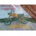 Чехол Карпаты