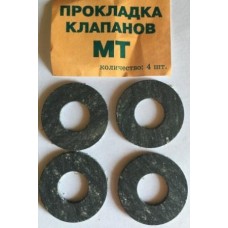 Прокладка ПРУЖИНЫ клапанов МТ 4 шт