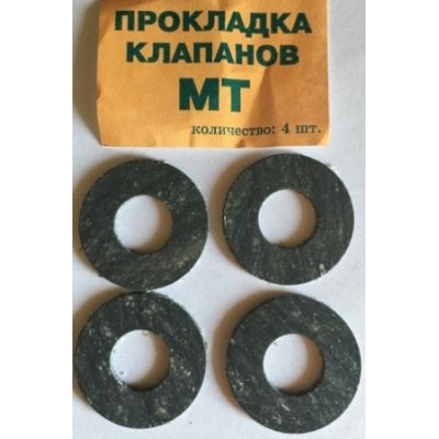 Прокладка ПРУЖИНЫ клапанов МТ 4 шт