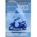 Книга "Устройство, техническое обслуживание и ремонт скутеров HONDA TACT, DIO" Книга "Устройство, техническое обслуживание и ремонт скутеров HONDA TACT, DIO"