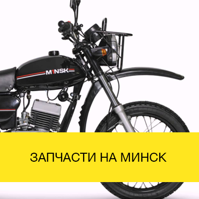 Авто