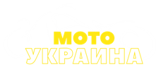 МотоУкраина - лучшие запчасти по ценам от поставщиков